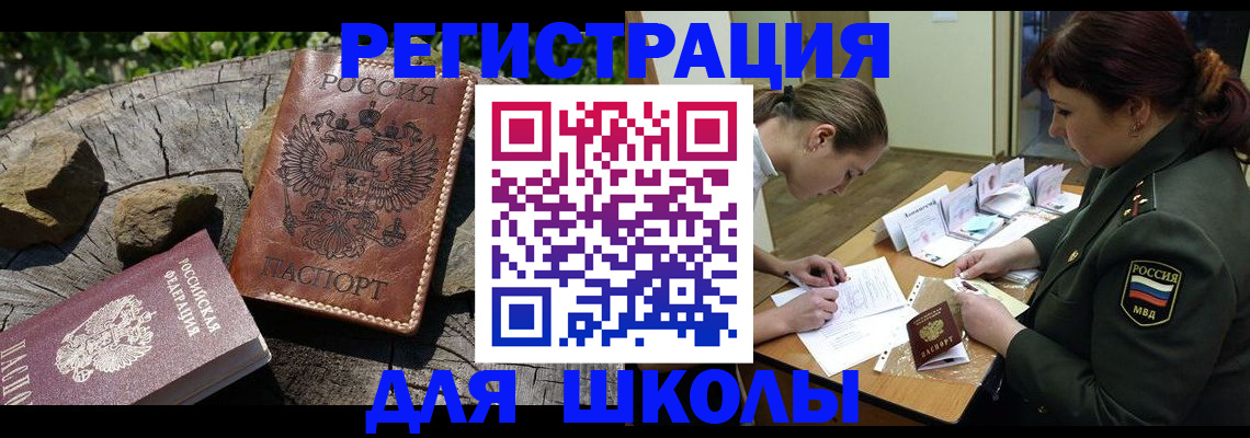 прописка гарантия в Кохме